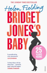 Bridget Jones's Baby. The Diaries Helen Fielding купить читать скачать онлайн - BookMix.ru