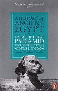 A History of Ancient Egypt: Volume 2: From the Great Pyramid to the Fall of the Middle Kingdom