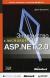 Отзывы о книге Знакомство с Microsoft ASP.NET 2.0