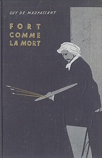 Fort comme la mort de Maupassant Guy купить читать скачать онлайн - BookMix.ru