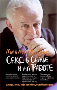 Manžel bez práce? Sex tě nedělá šťastným? Co změnit v rodině. Rodinné vztahy