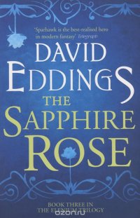 The Elenium Trilogy: The Sapphire Rose