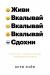 Цитаты из книги Живи, вкалывай, сдохни. Репортаж с темной стороны Кремниевой долины Цитаты из книги Живи, вкалывай, сдохни. Репортаж с темной стороны Кремниевой долины