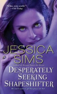 Desperately Seeking Shapeshifter Jessica Sims купить читать скачать онлайн - BookMix.ru