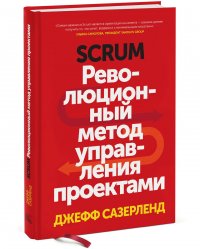 Манзони синдром установки на неудачу