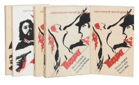 Серия "Библиотека детектива, героики и приключений "Подвиг" (комплект из 5 книг) Спиллейн Микки, Чандлер Рэймонд, Збых Анджей, Дюрренматт Фридрих, Авторханов Абдурахман Геназович, Ж купить читать скачать онлайн - BookMix.ru