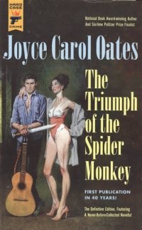 The Triumph of the Spider Monkey Joyce Carol Oates купить читать скачать онлайн - BookMix.ru