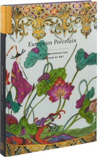 European Porcelain: In The Metropolitan Museum of Art, Jeffrey Munger, Elizabeth Sullivan