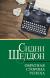 Рецензии на книгу Обратная сторона успеха