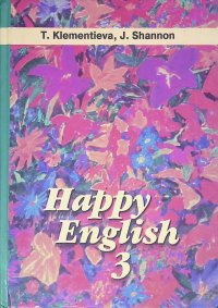 Happy english рабочая тетрадь. хэппи инглиш 2 кауфман рабочие тетради. Happy english 3. учебник happy english 3. хэппи инглиш 2 кауфман рабочие тетради.