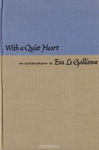 With a quiet heart. An autobiography by Eva Le Gallienne E. Gallienne купить читать скачать онлайн - BookMix.ru