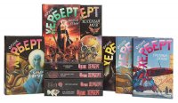 Фрэнк Херберт. Серия "Англо-американская фантастика XX века" (комплект из 10 книг) Фрэнк Герберт купить читать скачать онлайн - BookMix.ru