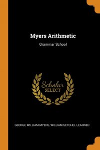 Myers Arithmetic. Grammar School