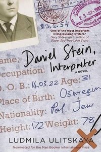 Daniel Stein, Interpreter Людмила Улицкая купить читать скачать онлайн - BookMix.ru