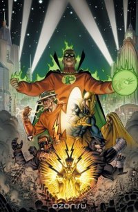 Justice Society of America: Supertown Marc Guggenheim купить читать скачать онлайн - BookMix.ru