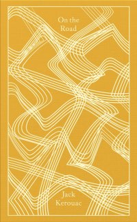 On the Road Jack Kerouac купить читать скачать онлайн - BookMix.ru