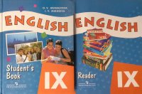 Купить Учебник Английского 4 Класс Афанасьева