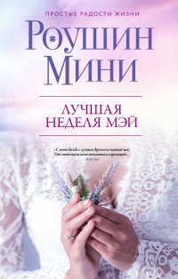 100 самых полезных продуктов книга скачать