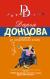 Компот из запретного плода Компот из запретного плода