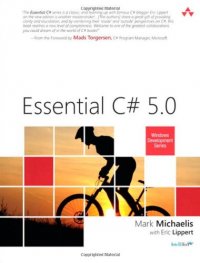 Essential C# 5.0