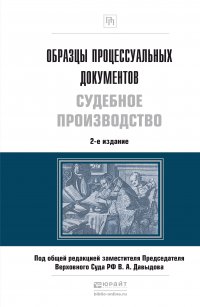 Составление процессуальных документов с помощью компьютеров разрешается без ограничений