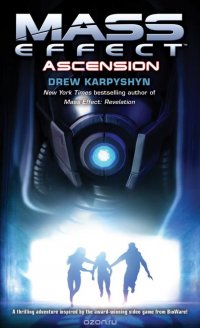 Mass Effect: Ascension Drew Karpyshyn купить читать скачать онлайн - BookMix.ru