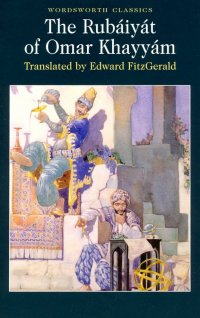 The Rubaiyat of Omar Khayyam Omar Khayyam купить читать скачать онлайн - BookMix.ru