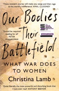 Our Bodies, Their Battlefield. What War Does to Women Christina Lamb купить читать скачать онлайн - BookMix.ru