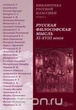 О рабстве и свободе человека Николай Бердяев купить читать скачать онлайн - BookMix.ru