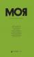 Отзывы о книге Моя. Чисто женский сборник
