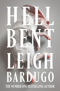 Hell Bent Ли Бардуго купить читать скачать онлайн - BookMix.ru