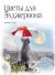 Цитаты из книги Цветы для Элджернона (пер. Д. Селиверстовой)