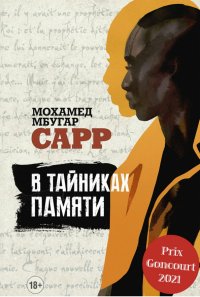 Реальные_деньги_разумные_инвестиции_в_безумном_мире