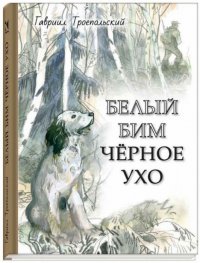 Калмыков клад и другие полезные ископаемые скачать Калмыков клад и другие полезные ископаемые скачать thumbnail
